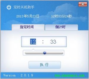 告别手动操作：全面指南助你实现电脑定时自动关机
