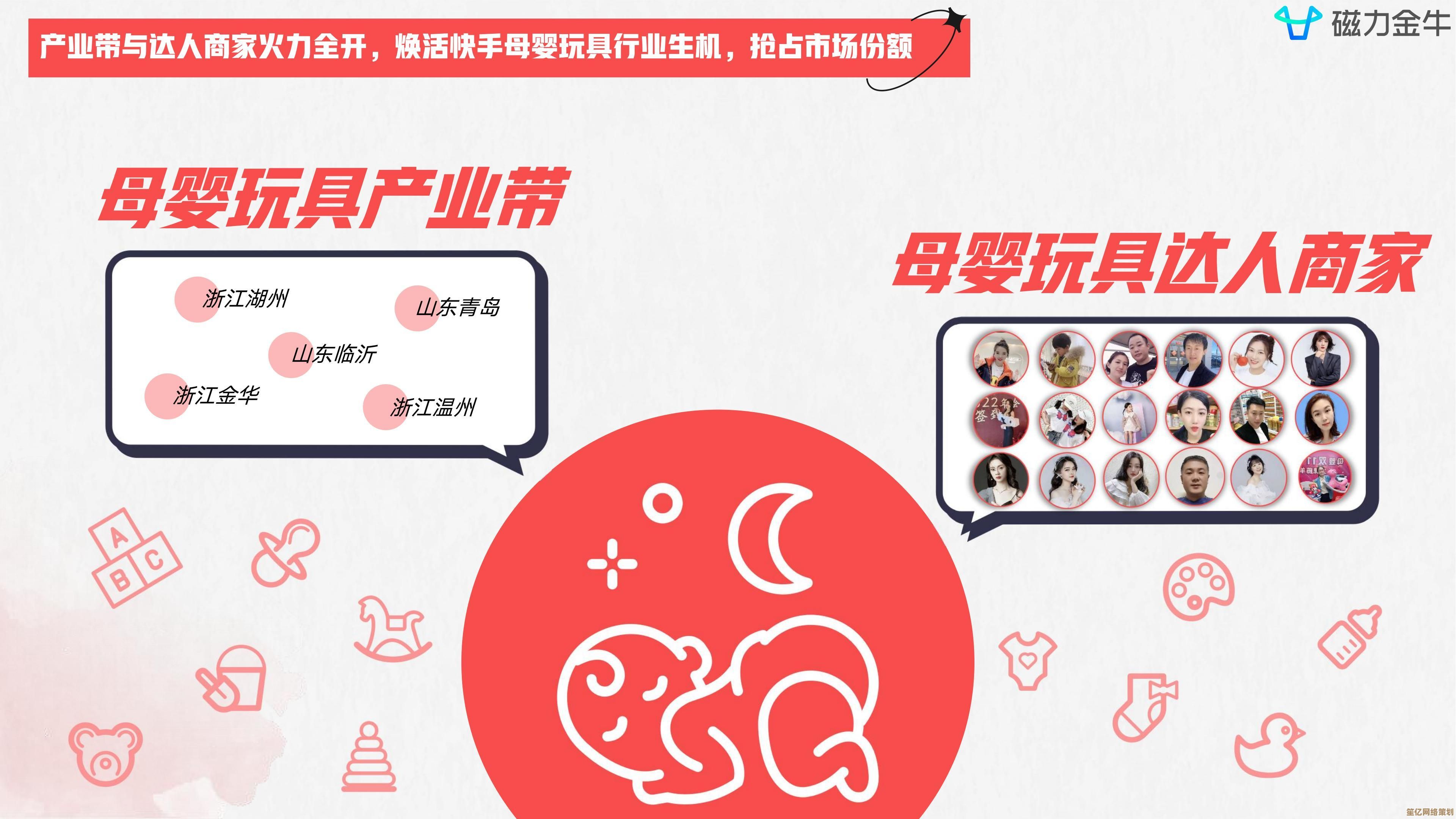 探索高效磁力下载工具：精选软件推荐与实用指南