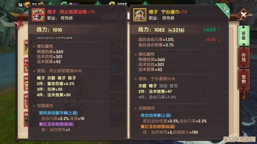 寻仙2025年法宝觉醒全攻略：220级必备材料与详细步骤解析