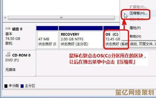 优化硬盘分区配置：增强数据管理效能，加速文件访问与系统响应