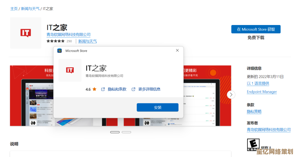学生反映升级Win11后无法正常跳转校园网认证界面，上网流程中断