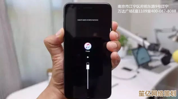 苹果手机维修专家，让您的设备迅速恢复如初