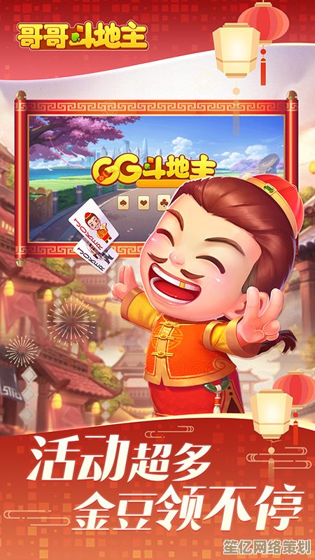 免费下载单机斗地主，尽享传统扑克游戏的无限乐趣与挑战！