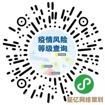 便捷生活从手机查询开始：高效获取各类实用资讯