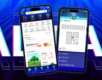 便捷生活从手机查询开始：高效获取各类实用资讯