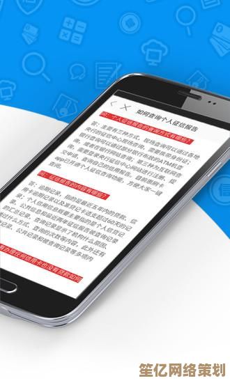 便捷生活从手机查询开始：高效获取各类实用资讯