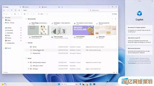 微软Win11全新升级：任务栏拓宽设计显著提升多任务处理效率