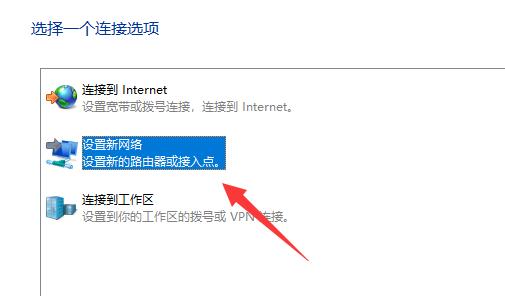 Windows 11网络接口全面解析：掌握所有网口细节与功能
