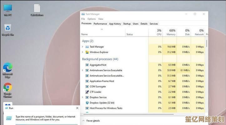 掌握Windows 11暂存文件夹管理技巧，提升系统升级效率与稳定性