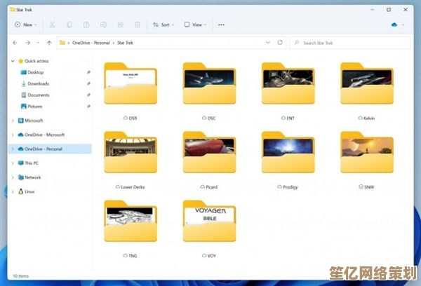 掌握Windows 11暂存文件夹管理技巧，提升系统升级效率与稳定性