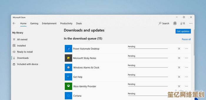 掌握Windows 11更新方法：确保系统安全与性能优化