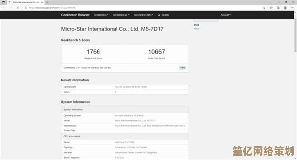 掌握Windows 11更新方法：确保系统安全与性能优化