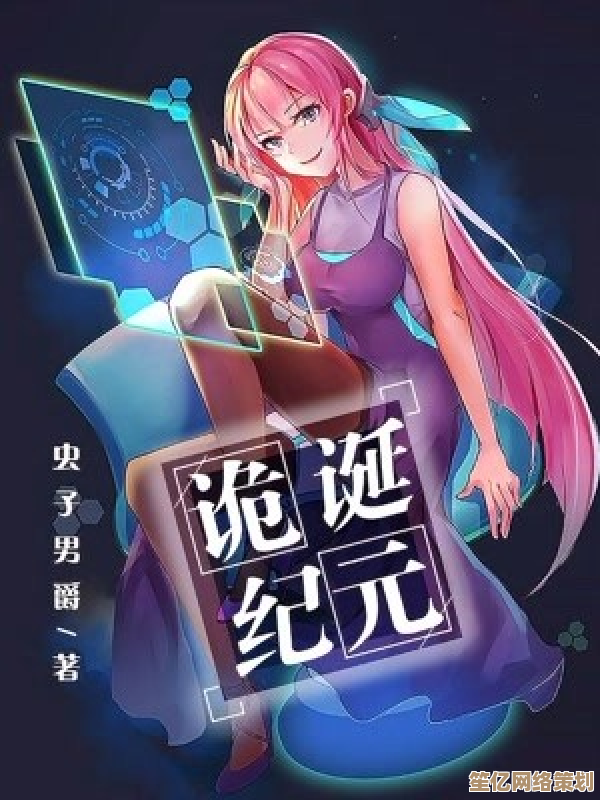 [qq小说网]沉浸奇幻世界，指尖轻触开启阅读新次元
