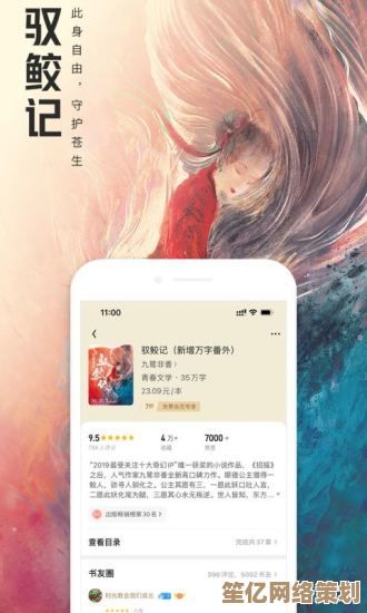 [qq小说网]沉浸奇幻世界，指尖轻触开启阅读新次元