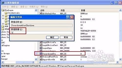 为何电脑频繁自动关机？深入解析常见问题及处理方法