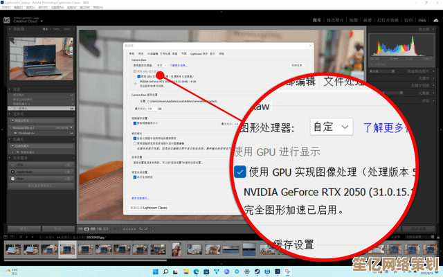 掌握Windows 11 GPU渲染启用方法，提升图形处理性能