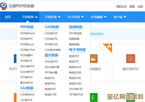 快速将Word转为PDF格式，确保文档内容精准呈现与跨平台共享