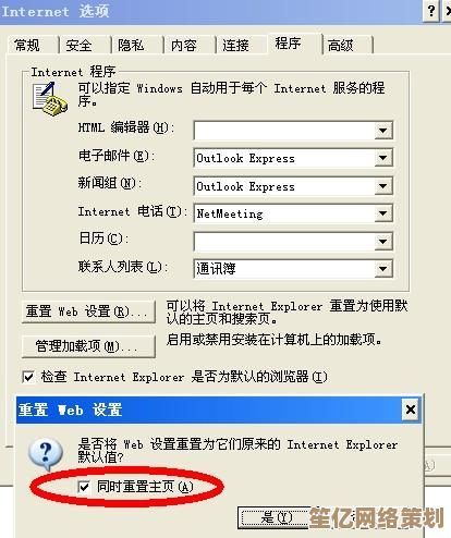 优化网络浏览首选设置，全面解析默认浏览器自定义流程与方法