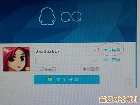 [QQ注册]全新流程，简单操作即可完成QQ账号注册，安全高效
