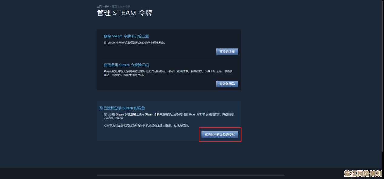 解锁刀塔2隐身离线状态：2025年最新开启条件与操作教程