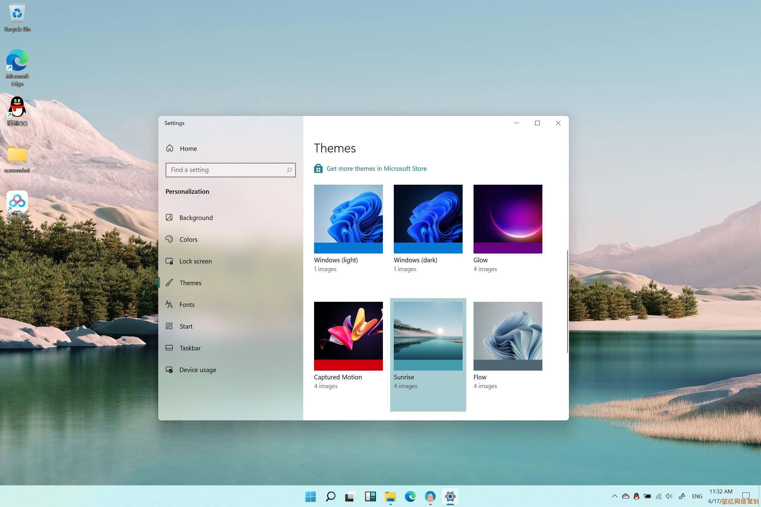 Windows 11视频壁纸功能上线，动态桌面带来全新视觉体验！