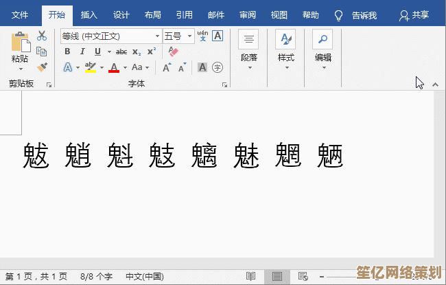 掌握下横线正确输入技巧的实用指南