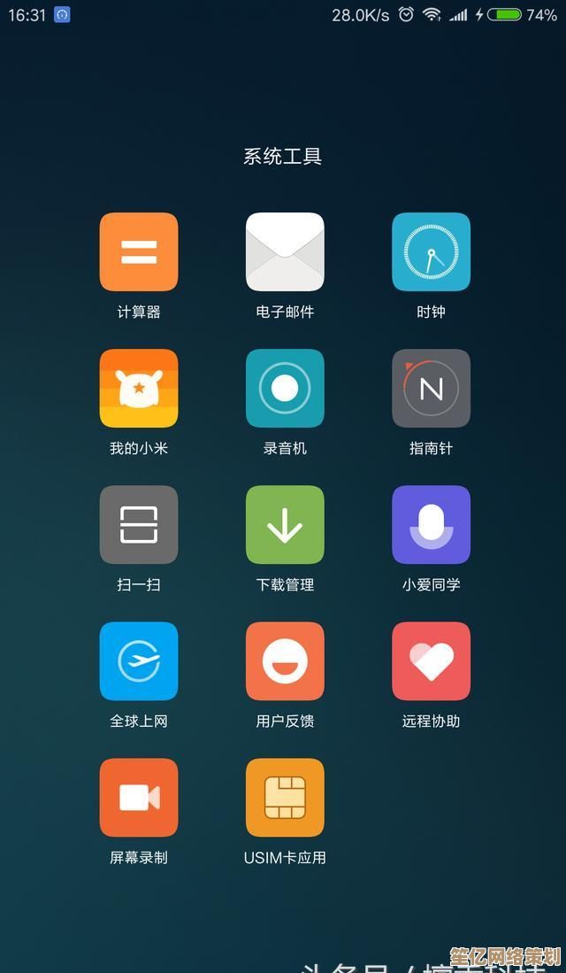 小米线刷工具：一键解决系统问题，让小米手机焕然一新
