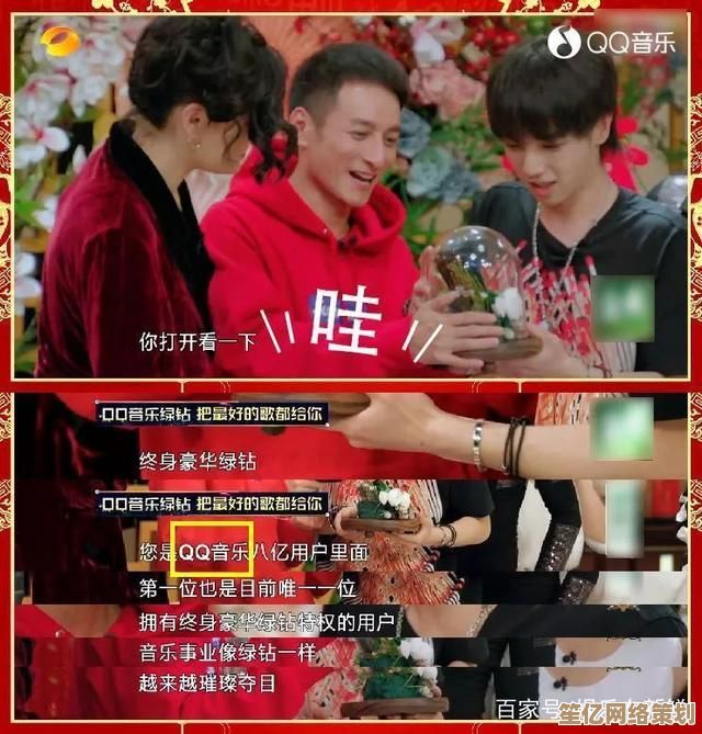 尊享QQ绿钻特权，畅享专属身份与豪华音乐体验！