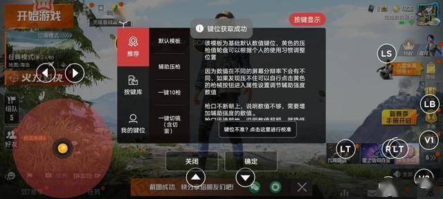 沉浸式剑斗新纪元！林小六多形态技能组合与战场适应性分析