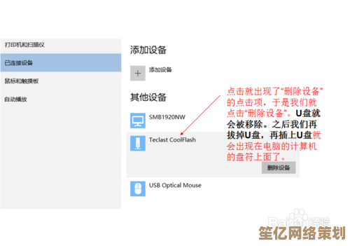 深入Windows官网：发现微软新一代操作系统的创新特性与实用技巧