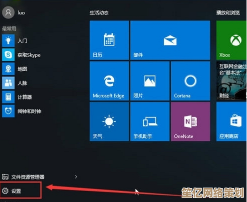 深入Windows官网：发现微软新一代操作系统的创新特性与实用技巧