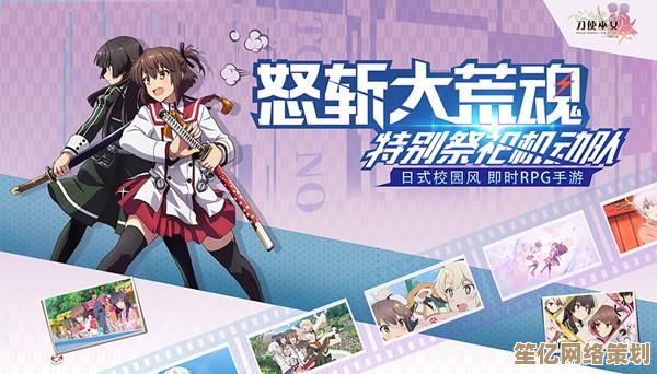 畅游数字江湖：全网热门游戏排行榜与深度评测解析