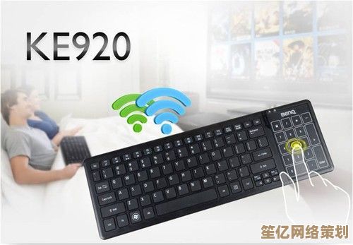 遭遇无线键盘无反应？实用修复步骤让你轻松解决问题