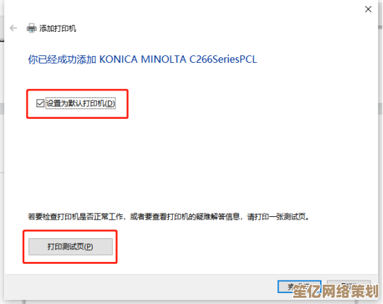 快速掌握打印机连接方法：实用指南让设置变得更简单
