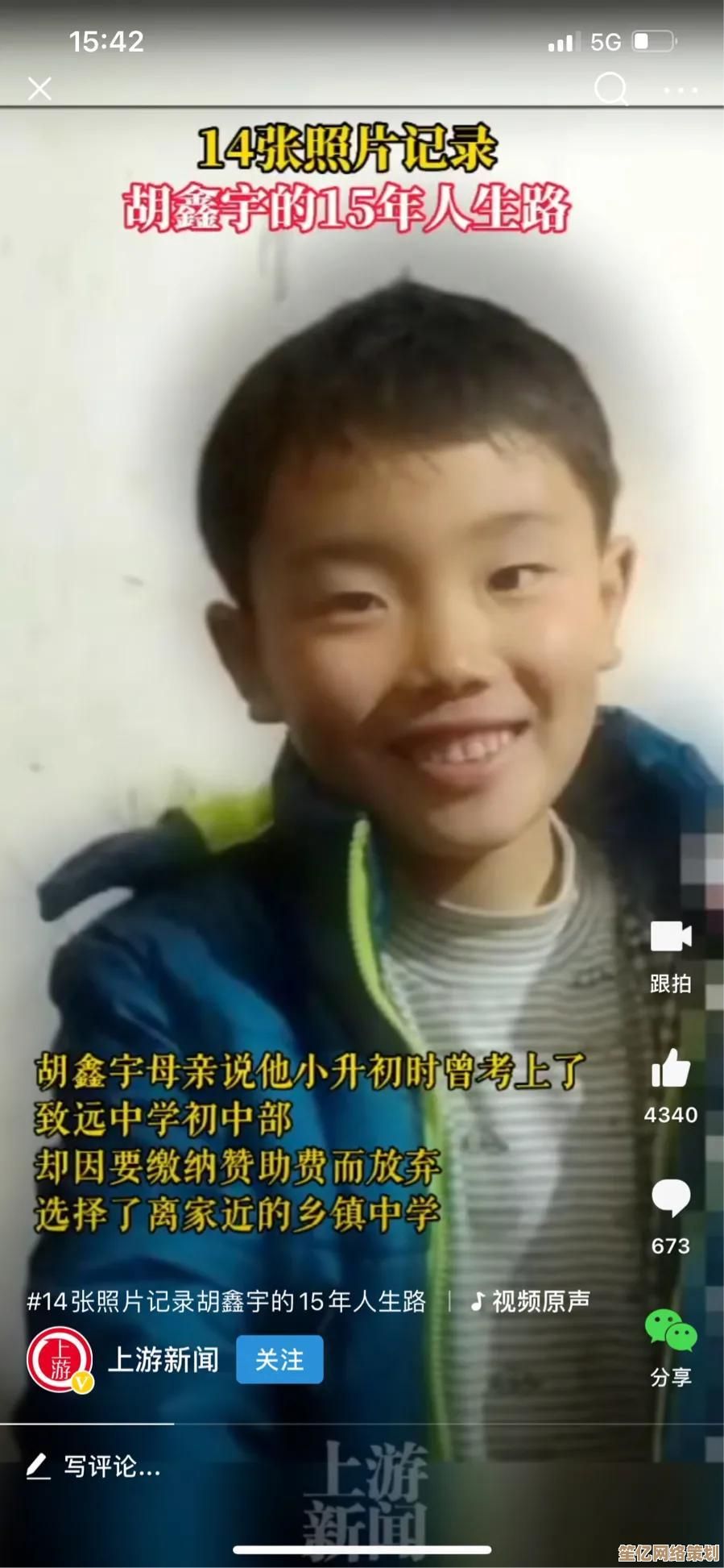 掌握专业录音技巧：打造高质量歌曲录制的实用指南