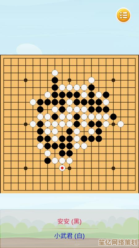 畅玩2025年最受欢迎的五子棋游戏，经典对决与智能AI挑战等你体验！