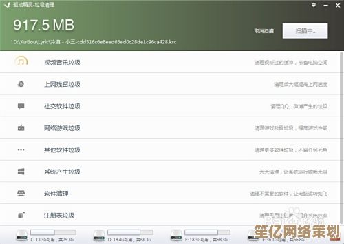 驱动精灵软件操作指南：详细步骤助您轻松驾驭驱动管理