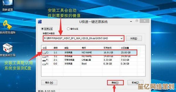 轻松管理硬盘空间：这几款分区工具操作简便又高效