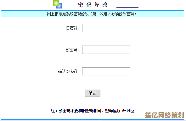 提升网络安全等级：路由器登录密码的强力设置与防护策略
