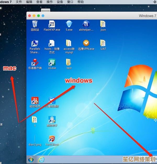 Mac安装Windows后如何切换操作系统的步骤指南