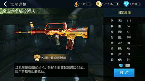 《cf小苹果》枪战热血燃爆全场，激情对决一触即发！
