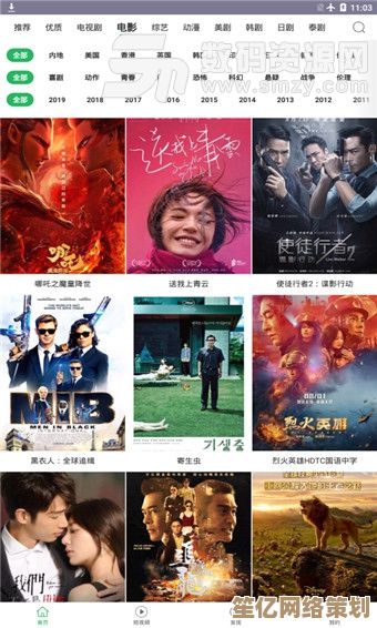 视频专区全新上线，海量高清影视大片在线观看，即刻开启精彩播放体验