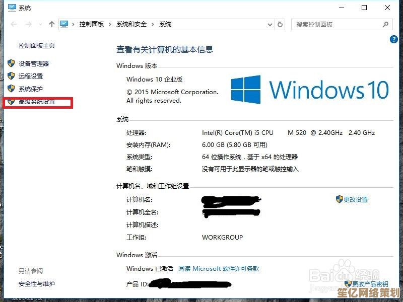 详细教程：如何在Windows11系统中将扫描仪快捷方式固定到桌面
