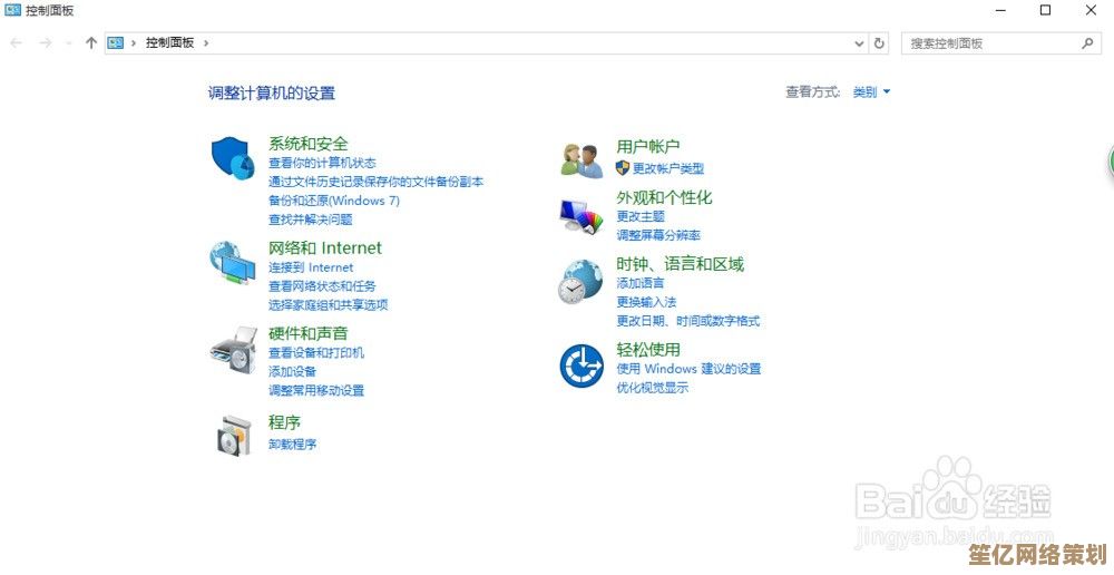 笔记本电脑WiFi连接问题解决方法与故障排除指南
