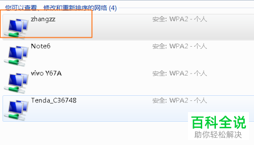 笔记本电脑WiFi连接问题解决方法与故障排除指南