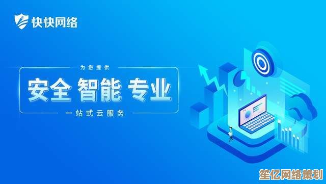 电脑IP地址的核心价值：保障网络安全与高效配置技巧