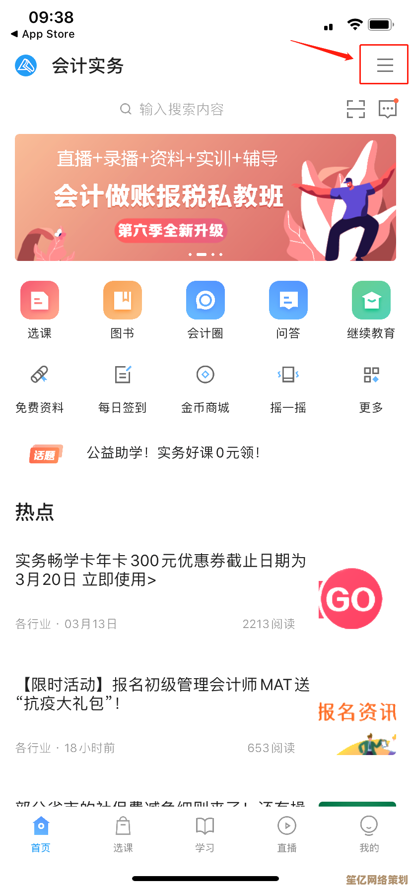 随时随地开启畅聊模式，QQ聊天陪伴你每个重要时刻