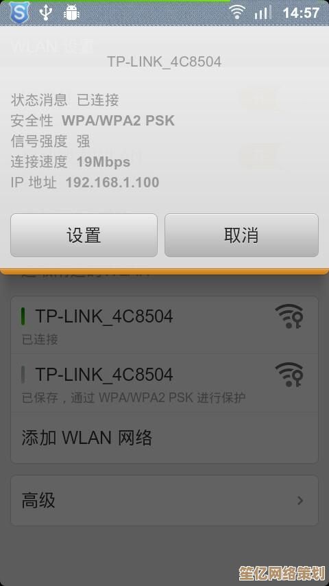 手机WiFi信号满格却无法上网，原因排查与解决方案全解析