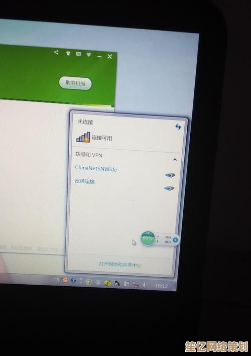 笔记本无法连接WiFi？跟随小鱼一步步排查网络问题