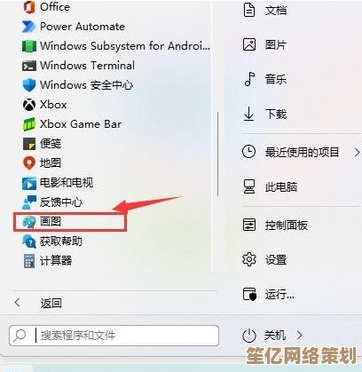 Win11截屏新技巧：框选快捷键助你高效捕捉屏幕亮点！